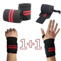 헬스 리스트랩 손목보호대 1+1 크로스핏 중량 웨이트 스트랩, 화이드레드 1+1, 1+1구성