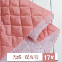 퀼트 수입린넨원단 광목 린넨 캔버스 누빔 피드색 지지미 원단 천 15050cm 두꺼운 누비 이불 interlinings 면직물 diy 수제 겨울 코트 안감 면 패딩 재킷, 50x150cm, 17