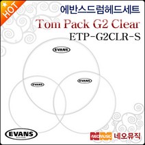 에반스 ETP-G2CLR-S, 에반스 TP ETP-G2CLR-S