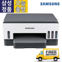 삼성 SL-T2270W 정품 무한잉크 잉크젯 복합기 가정용 사무용 인쇄 복사 스캔 무선 잉크포함