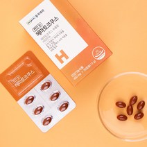 도착보장 1+1 동국제약 편안 눈 헤마토코쿠스 30캡슐 총2박스 / 아스타잔틴 비타민A, 편안눈 헤마토코쿠스 30캡슐 2박