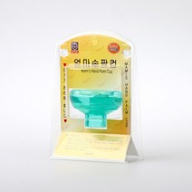 엄마손 팜컵 유아용(7.5cm) 아기트림 등두드리기 토닥토닥