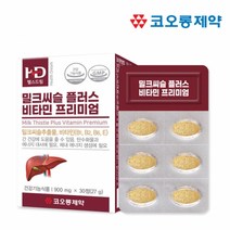 코오롱제약 밀크씨슬 30일분 간에좋은 간영양제 보호제 고함량 약 리버 실리마린 케어 지방 국내산