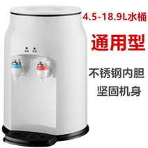 미니생수기 5L 정수통 사무실 냉온 캠핑용 기숙사 자취 워터 디스펜서 생수통, 화이트 냉온