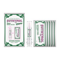 유시몰 미백 프로그램(부스터+패치5p)x2개, 단품