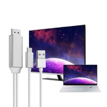 미러링케이블 4K타입C HDMI TV연결 왓챠넷플릭스 충전포트, 실버타입C->HDMI미러링케이블2M (충전포트)” class=”wr-img”></a></div>
</div>
</div>
</div>
<div class=