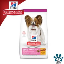 힐스 사이언스다이어트 라이트 스몰 포 1.5kg 사료
