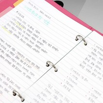3공링 필기 공책 바인더 노트 속지 리필지 40매 독서실공부 다이어리용지 미니