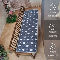 (주)우진의료기 3인용 탄소 무자계 소파 전기 매트 방석 전기요 전자파차단 캠핑 미니싱글