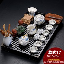 자사호 전통 다도 티포트 주전자 다기 보이차, 24피스, 검은다마빵+샹양링롱