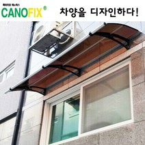 캐노픽스650x2400고정식어닝 비가림막 처마 차양 렉산 캐노피 설치 비가림 시설 폴리카보네이트 넥산 지붕 시공 채양 농막 현관 비막이 창문 빗물막이 아파트 전원주택 테라스 셀프, 블루, 검정, 세트앙카