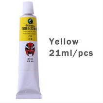 유채물감 마리의 연극 얼굴 유화 컬러 메이크업 안료 색 북경베이징광동 오페라 드라마무도회 그림, Yellow2161pcs