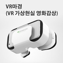 갤럭시 S20 VR SHINECON 가상현실 헤드기어, 화이트, 1개