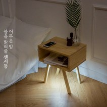 코코넛 원목 무선충전 LED 협탁, +LED