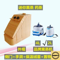 이동식 사우나 건식 반신 욕기 가정용 찜질방, C