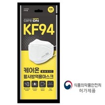 기타 바보사랑[웰스2] 케어온 황사 마스크 KF94 식약처인증 개별포장 10매, 덴탈마스크50매