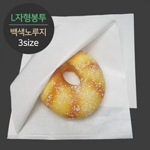 식품포장 L자 반접봉투 백색노루지 중 5000매, 단품, 단품없음