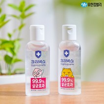 크리넥스 카카오 안심플러스 손소독제겔 55ml 알로에 그린플로럴, 크리넥스 손소독제겔 55ml 알로에향