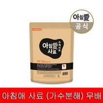 [스노우펫] 아침애 수제사료 피부건강 1kg+샘플5개 /애견/강아지, 상세 설명 참조, 상세 설명 참조, 상세 설명 참조