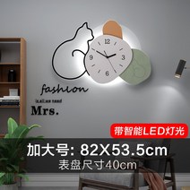 벽시계 무소음 벽걸이 거실 동물병원 아이방 모던 유니크, (메인 포인터 램프 타입 플러스)