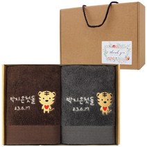 어메니티타올 돌잔치 첫돌 답례품 30수 170g 2장 호랑이 수건세트, 라이트옐로우, 1개
