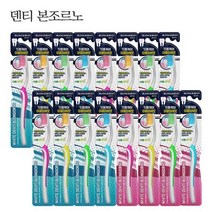 [아토세이프] 덴티본조르노 미세모 칫솔 1입x16개/컬러칫솔, 없음, 상세설명 참조