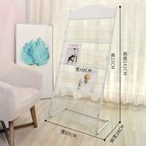 3단 4단 철제잡지꽂이 트롤리 이동식 신문보관함 거치대 카탈로그 메뉴판 진열대, M