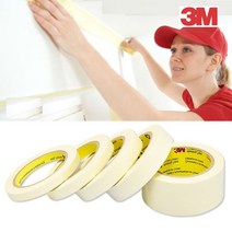 3M 마스킹테이프 소량 제작 25mm 커버링 종이 테이프 다이소, 아이보리 25mm