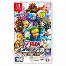 닌텐도 SWITCH 젤다무쌍 하이랄의 전설들 DX 한글판 휴대용게임타이틀 최신형