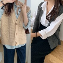 포근 니트 조끼 단추 베스트 여성 가디건 간절기