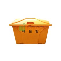 제설함/제설도구함 (775x495x565/120L) (WL-2731) (파랑/적사함)