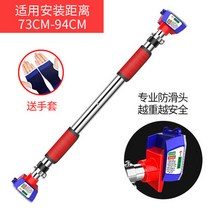 수평 바 가정용 실내 풀업 장비 벽 도어 프레임 펀치 프리 텔레스코픽 막대 가족 2, 옵션03