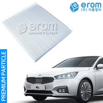 [이롬필터] 1+1 자동차 에어컨필터 초미세먼지 차단 차량용 히터필터 프리미엄 파티클 필터, 2개, 올뉴 K7 (16년-) 042M
