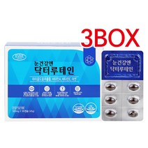 에버그린 눈건강엔 닥터루테인 500mgx90캡슐 3BOX/마리골드꽃추출물, 3개, 90캡슐