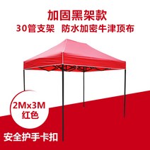 파고라 야외 정자 테라스 조립식 원두막 휴게 정원 쉼터 가제보 옥상 오두막 파라고 시스템, 옵션7