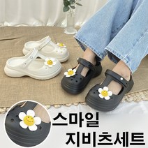 유니모노 키높이 통굽 스마일꽃장식포함 오픈 슬리퍼 샌들