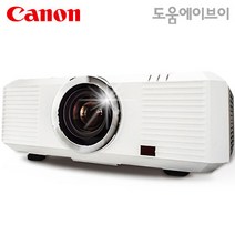 캐논 GL-767FHD 6700안시 WUXGA(풀HD) 3LCD 2500:1 엣지블랜딩 전시용 강당용 회의용 교육용 빔프로젝터
