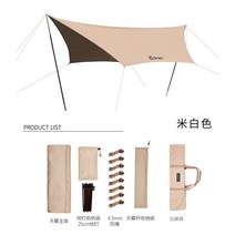 ShineTrip 큐비언 칠위육각천막 자외선차단비 야외캠핑 선블럭셔리 타프 천막, 옵션05