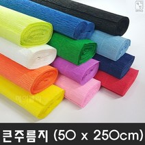 [두성종이]큰 투톤 금 은 이탈리아 주름지 구김지 140g 180g (50 x 250cm) 1롤, 981