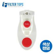 수나사형 온수 안전코크 정수기코크 냉온수기코크 정수기꼭지 물꼭지