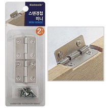 코텍 스텐경첩 미니2P K7072 코너철 꺽쇠 연결철물 28032EA, 본상품선택