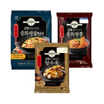 게살볶음밥840g+중화짬뽕652g+탕수육450g