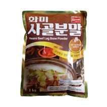 다시다 [BOX] 화미 사골분말 1kg X 5개입 사골 농축 육수 떡국, 5개
