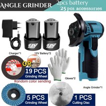 무선광택기 폴리셔 광택패드 무선 듀얼 광택기 12v 브러시리스 앵글 그라인더 2pcs, 2pcs xbattery set1, 우리를
