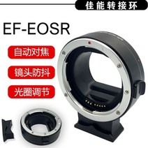 텔레 컨버터 줌 카메라 확대 렌즈 EF-EOSR 어댑터 링 자동 렌즈 초점 빛 어뎁터 가성비 증가 초근접 확대 20X 카메라 손떨림 DSLR USB, 단일사이즈