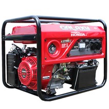 혼다엔진 갤럭시 발전기 KS5500EX