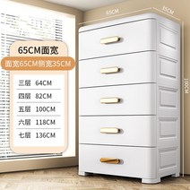 서랍장 라탄서랍장 서랍 깊은서랍 패브릭 엔틱 원목 화장대서랍 모듈 예쁜서랍 3단 2단, 7단, 65cm 그레이