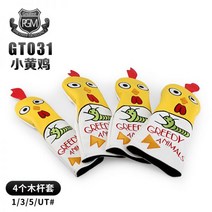 102651 골프 클럽 헤드 커버 UT 풀 세트 나무 폴 방수, 꼬마 노란 닭 4 팩 1 / 3 / 5 /