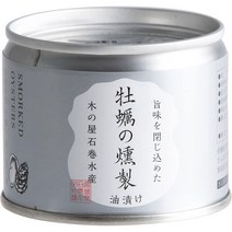 일본가정식 일본음식 꽁치 일본 통조림 키야 이시노마키 수산 굴 훈제 오일 절임 115g×3, 키야 이시노마키 수산 굴 훈제 오일 절임 11