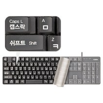 KB2174 교육용 초보용 큰글씨 자판 한글키보드